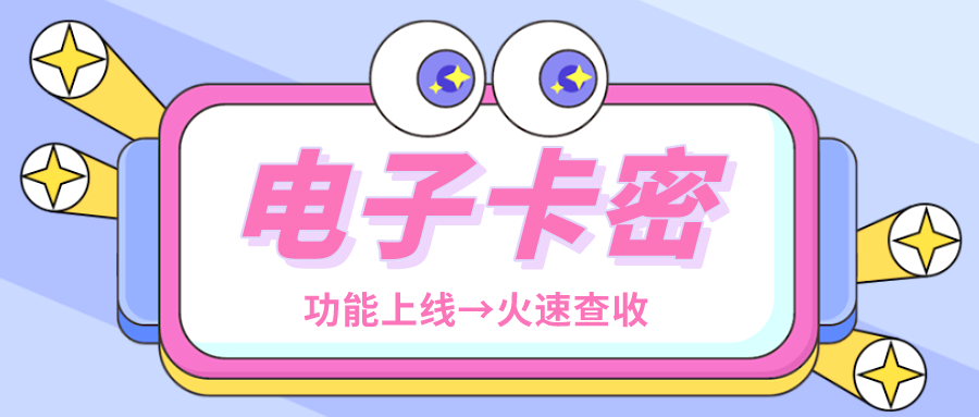 默认文件1625638619174.png 默认文件1625638619174.png