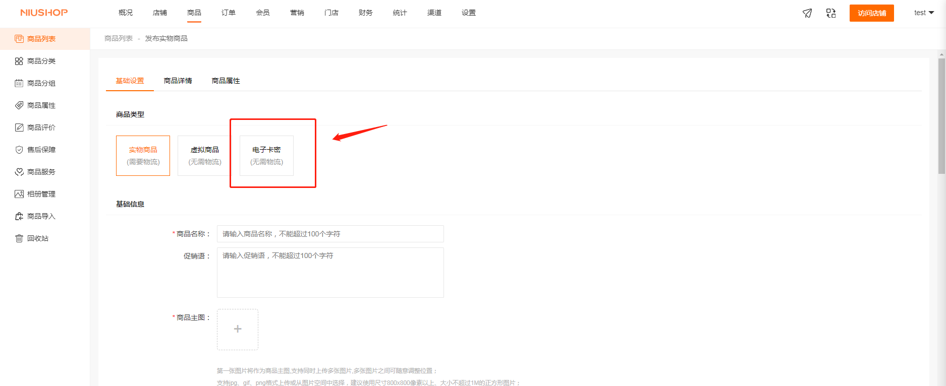 电子卡密.png 电子卡密.png
