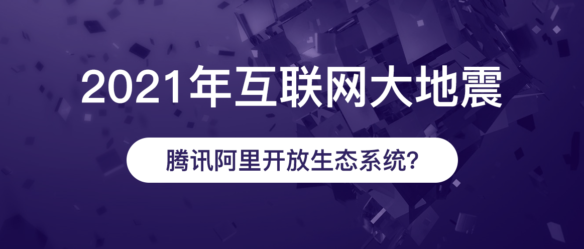 微信图片_20210717090114.png 微信图片_20210717090114.png