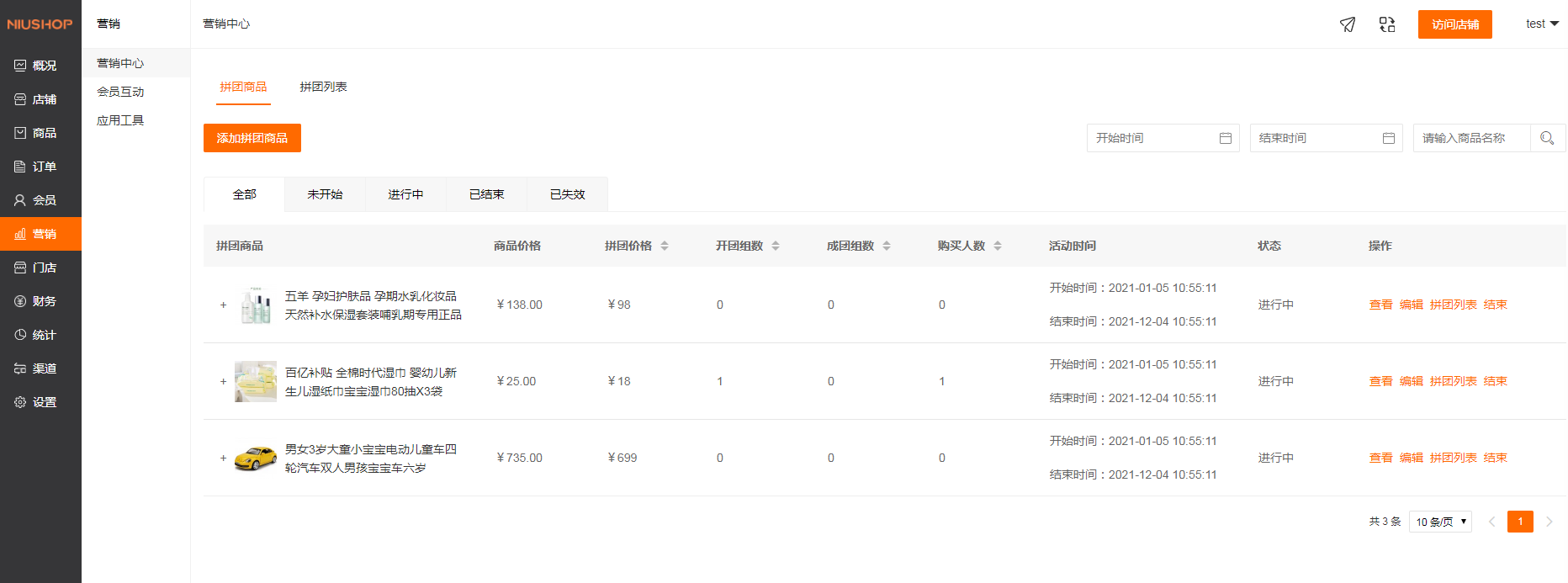 微信图片_20210719100056.png 微信图片_20210719100056.png