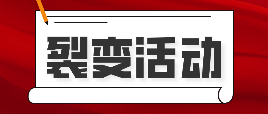 默认文件1627379761224.png