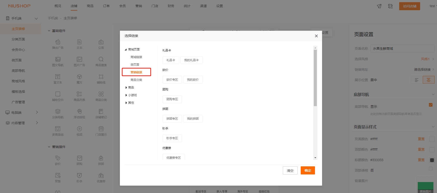 邀请有礼链接.png 邀请有礼链接.png