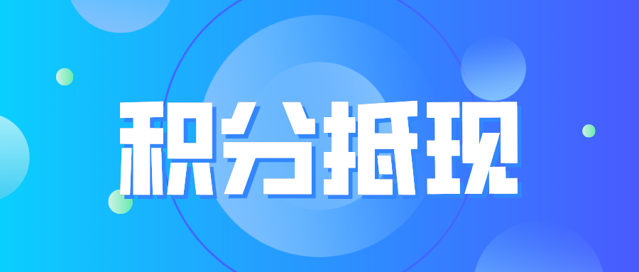 默认文件1633944415159.png