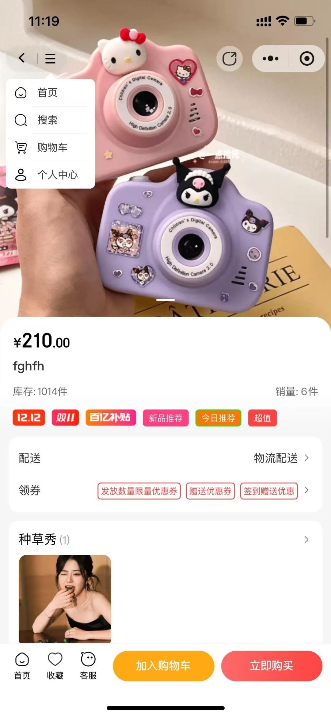 upload_poster_shop_shop_h5_886 (5).jpg