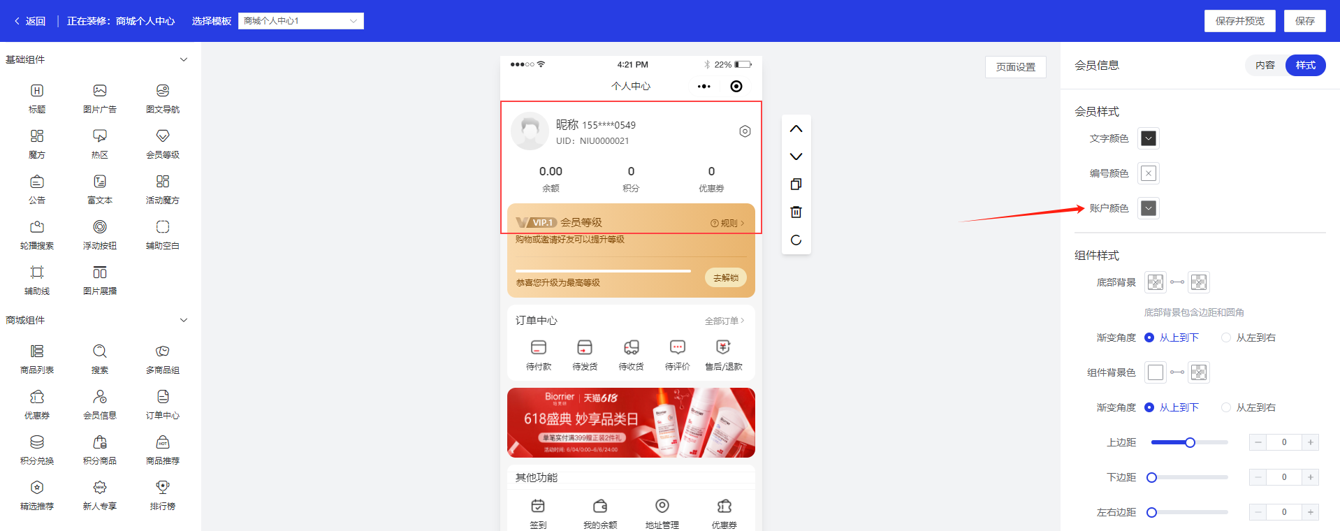 微信图片_20250314112156.png