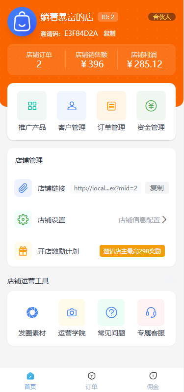 1743438706c73ab321d6d86797a9354d7f21ad8bae_aliyun.png