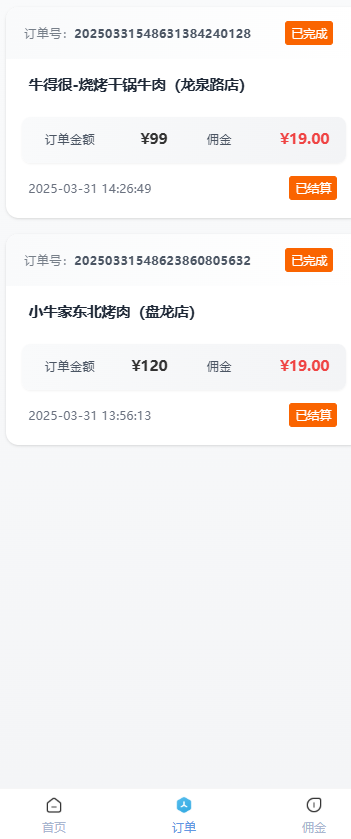 174343870687b15de4006134047d52b49db8725407_aliyun.png