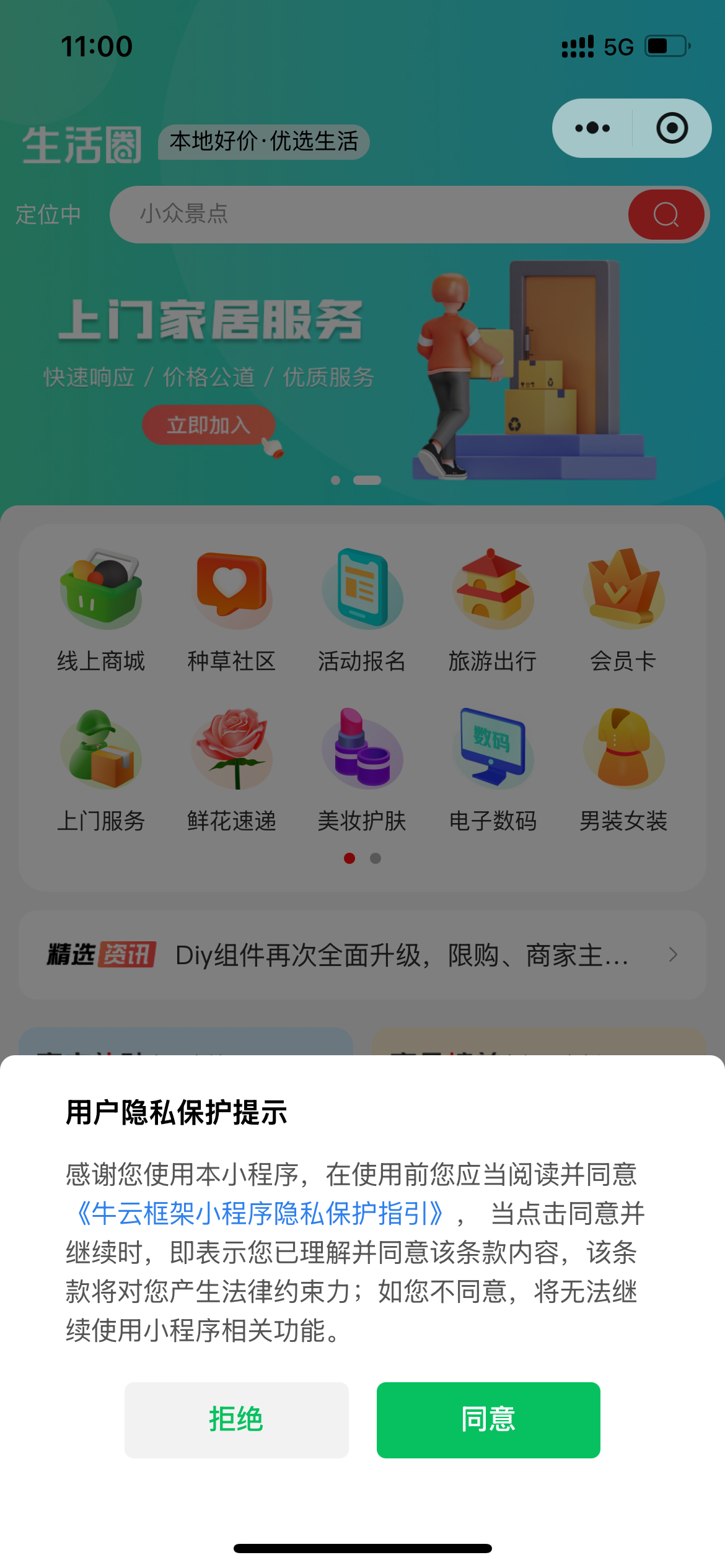 微信图片_20250419110915.png