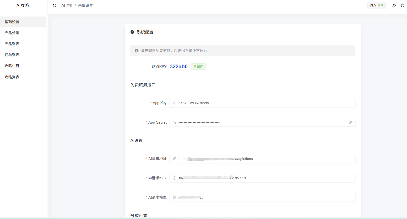 1746525478508ead27856b86001a05eb62c55210c4_aliyun.png