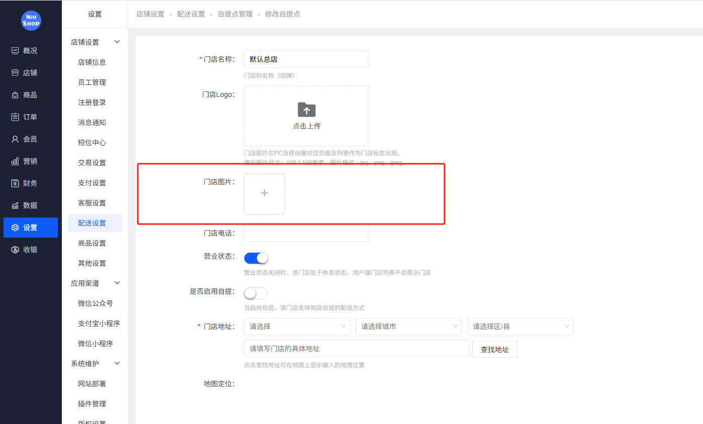 图片4.png