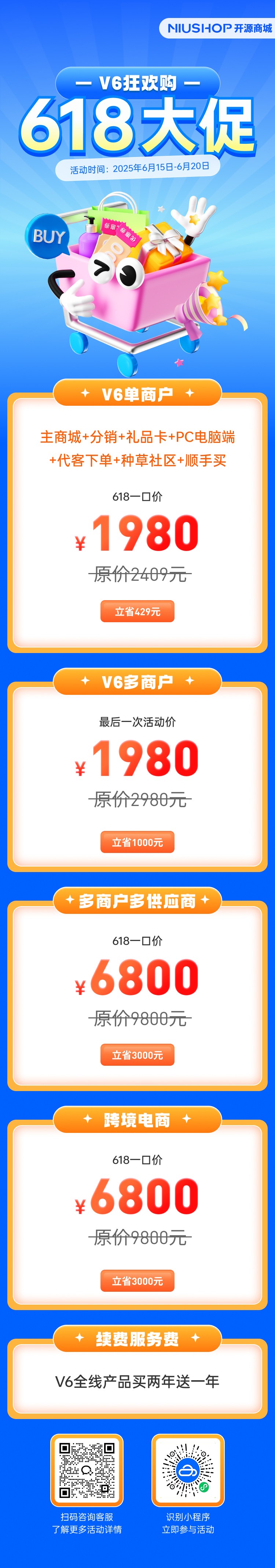 微信图片_2025-06-14_091133_856.jpg