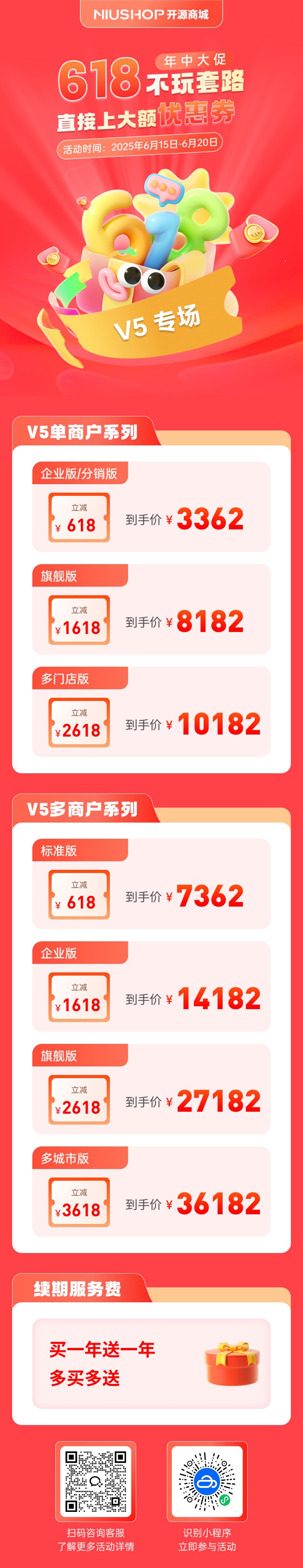 微信图片_2025-06-14_143732_448.jpg